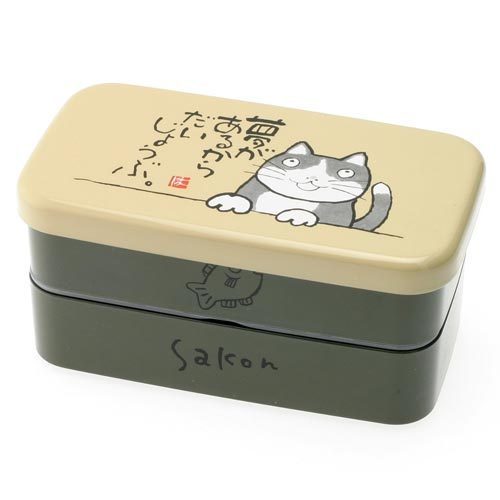 Kotobuki 2-Tiered Bento Box, Sakon Cat